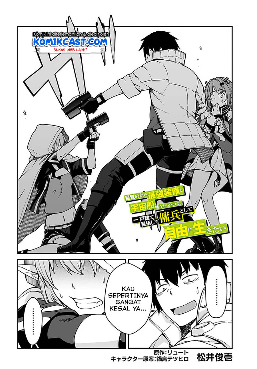 Mezametara Saikyou Soubi to Uchuusen-mochi datta no de, Ikkodate Mezashite Youhei Toshite Jiyuu ni Ikitai